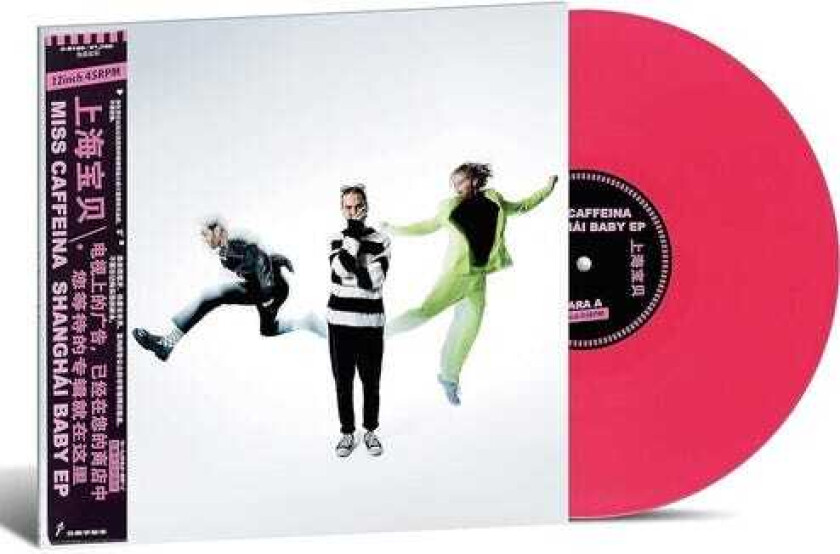 Miss Caffeina Shanghai Baby LP/Vinyl