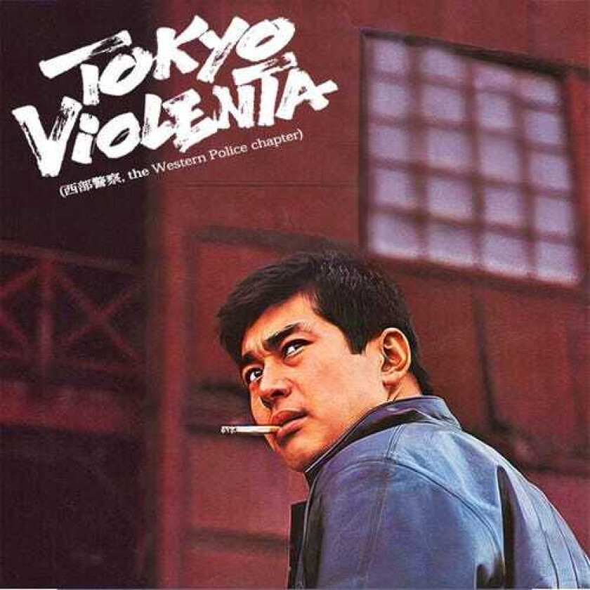 Tokyo Violenta 3: Western Police Chapter O.s.t. Tokyo Violenta 3: Western Police Chapter O.s.t. LP/Vinyl