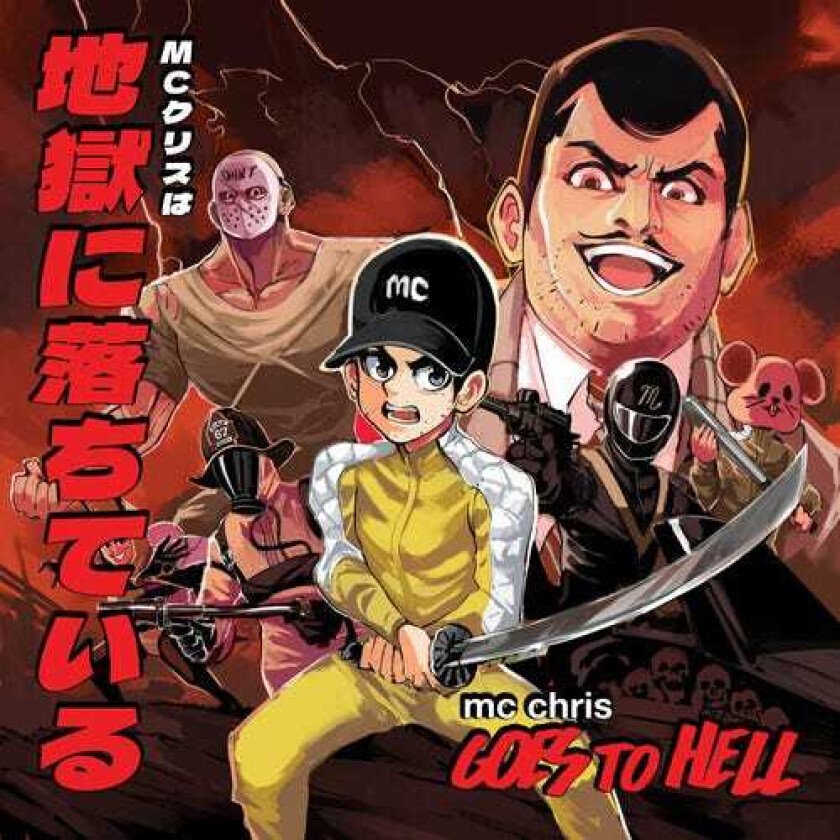 Mc Chris Goes To Hell LP/Vinyl