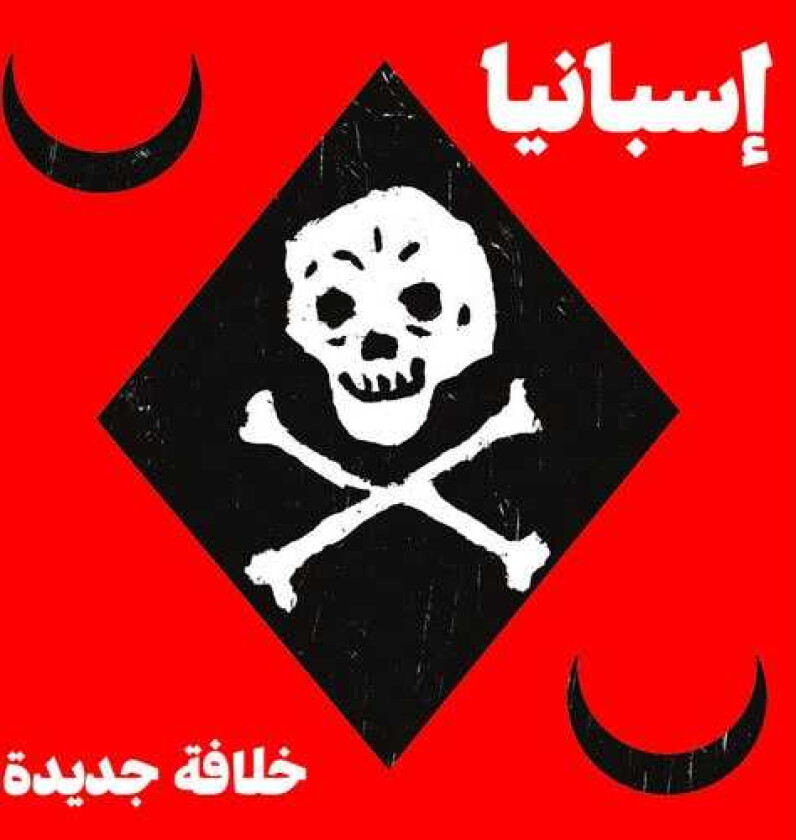 Espana Nuevo Califato LP/Vinyl