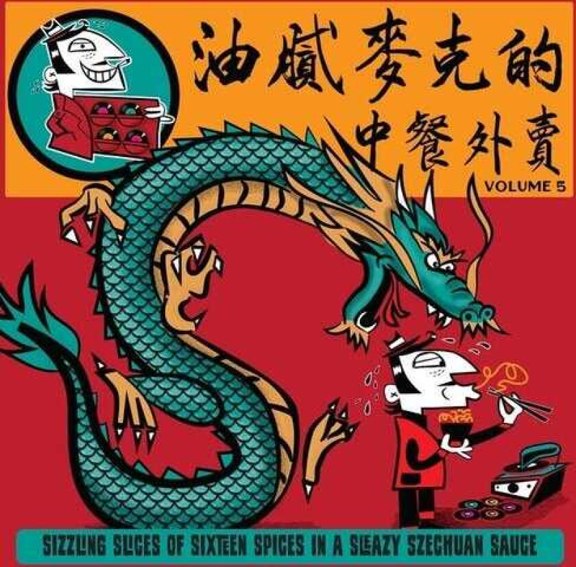Diverse Artister Greasy Mike's 5: Chinese Takeaway LP/Vinyl