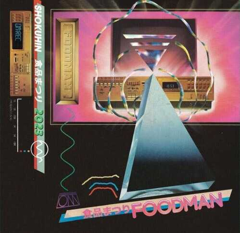 Foodman Shokuhin LP/Vinyl