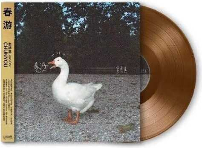 Leah Dou Spring Tour Limited Edition LP/Vinyl