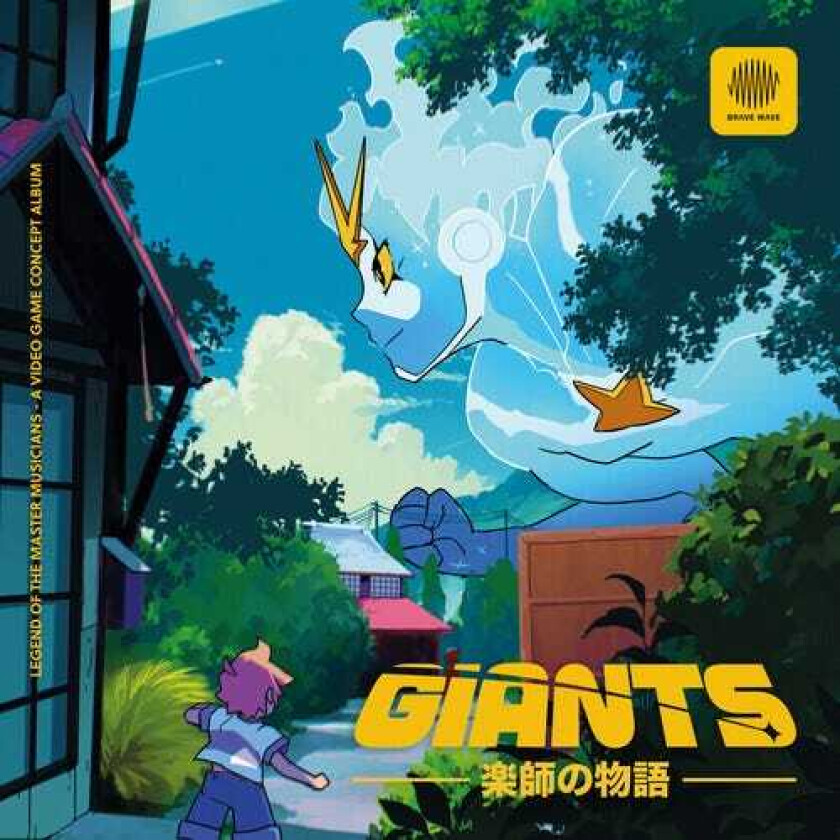 Diverse Artister Giants O.s.t. LP/Vinyl