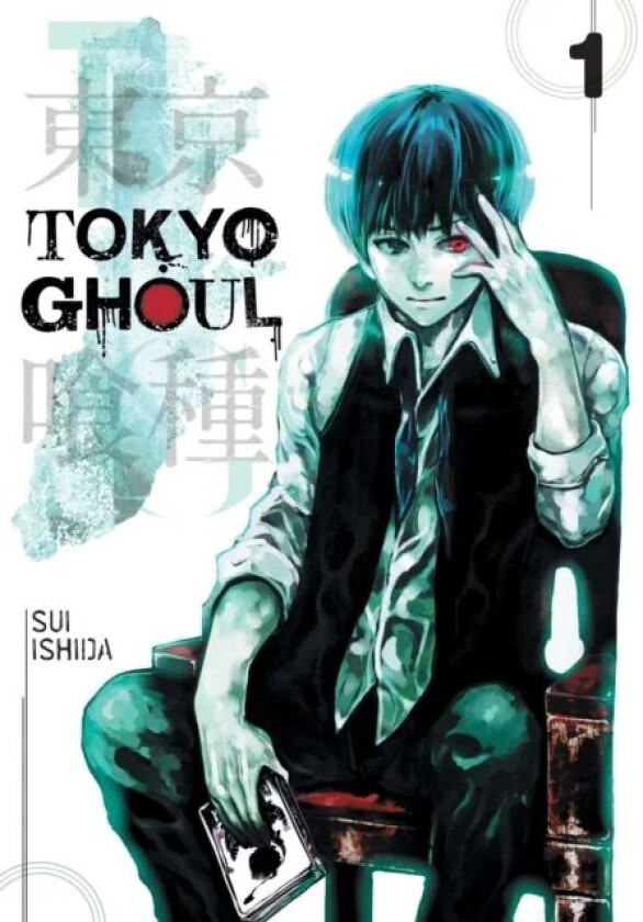 Tokyo Ghoul, Vol. 1 av Sui Ishida