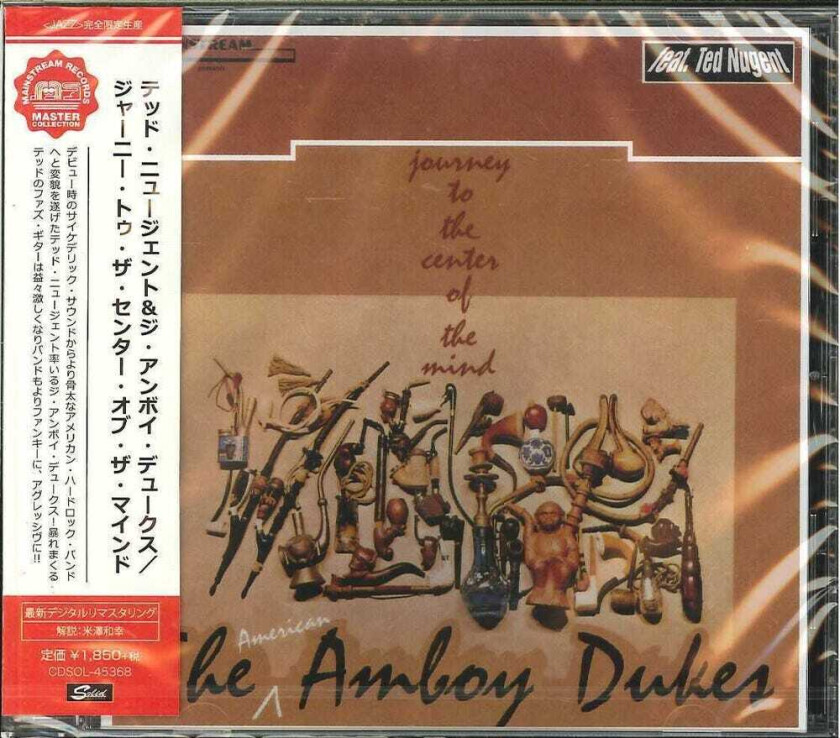 Amboy Dukes, Ted Nugent Journey To The Center Of The Mind By Amboy Dukes CD