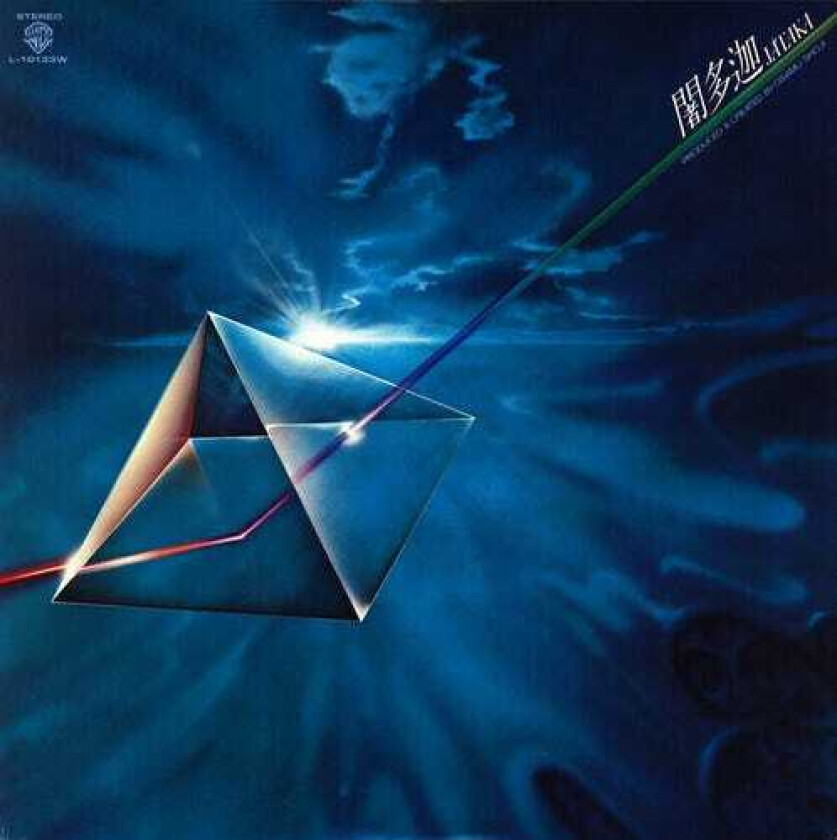 Osamu Shoji Jataka LP/Vinyl