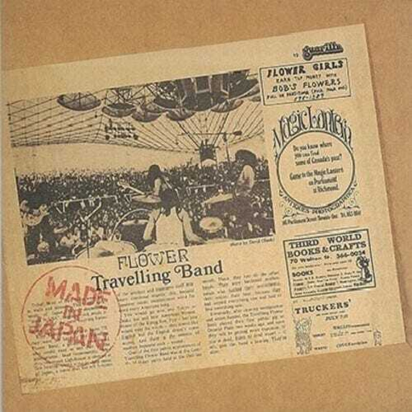The Flower Travellin' Band Made In Japan LP/Vinyl