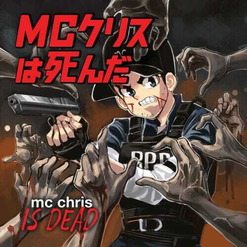 Mc Chris Is Dead LP/Vinyl