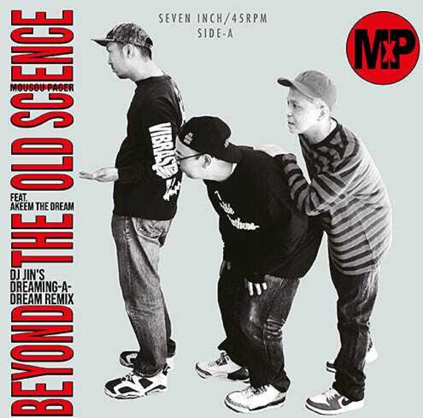 Mousou Pager Beyond The Old Science (feat. Akeem The Dream) LP/Vinyl