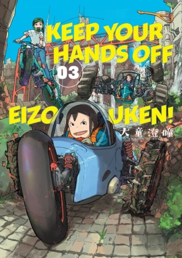 Keep Your Hands Off Eizouken! Volume 3 av Sumito Oowar