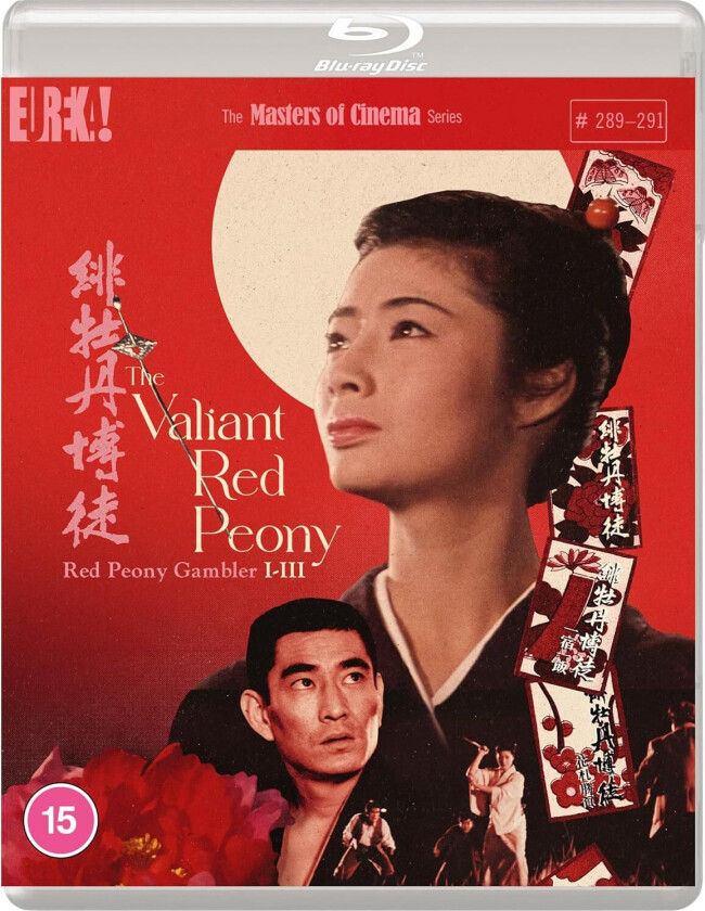The Valiant Red Peony: Red Peony Gambler IIII Bluray