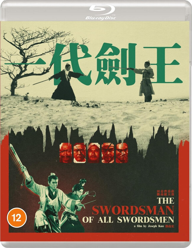 The Swordsman Of All Swordsmen (1968) Bluray