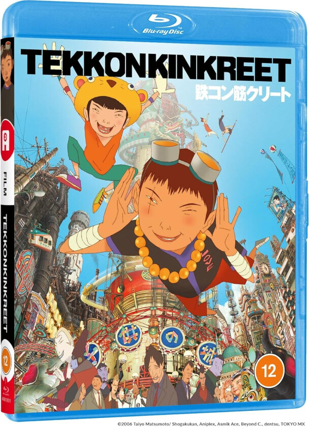 Tekkonkinkreet (2006) Bluray