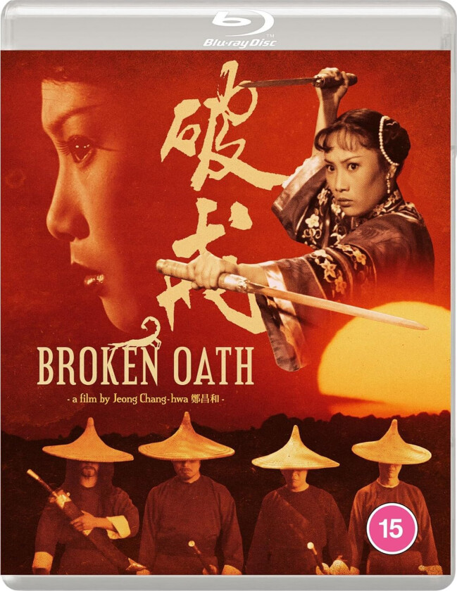 Broken Oath (1977) Bluray