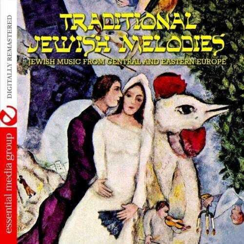 Louis Danto Traditional Jewish Melodies CD