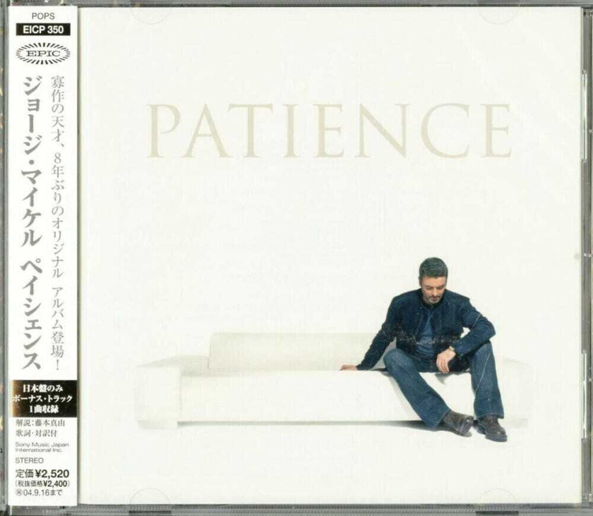 George Michael Patience CD