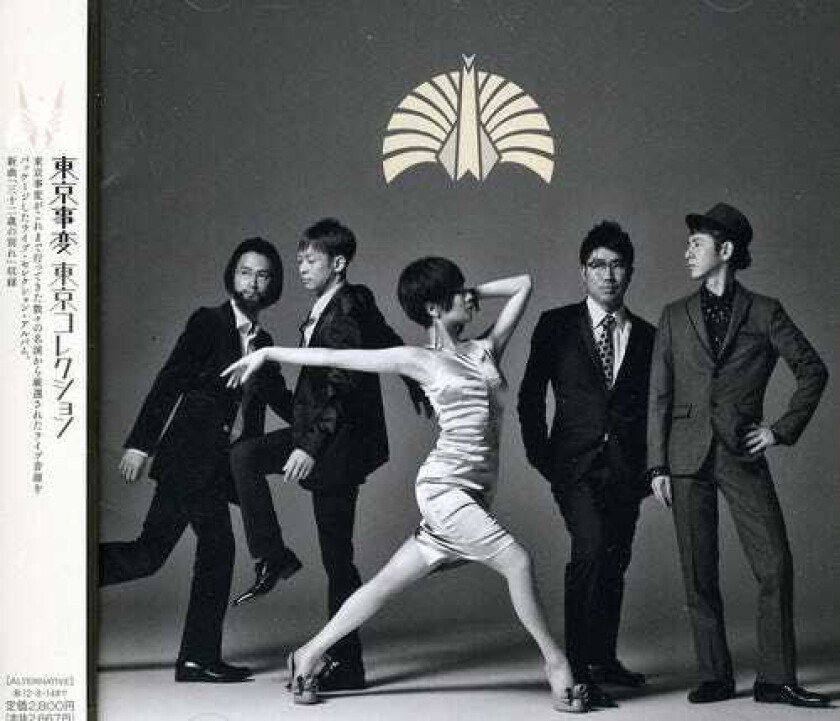 Tokyo Incidents Tokyo Collection CD