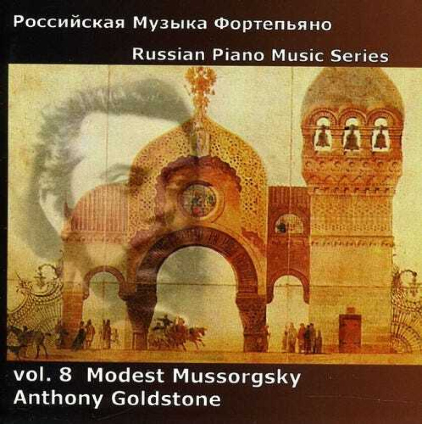 Anthony Goldstone Russian Piano Music Series 8 CD