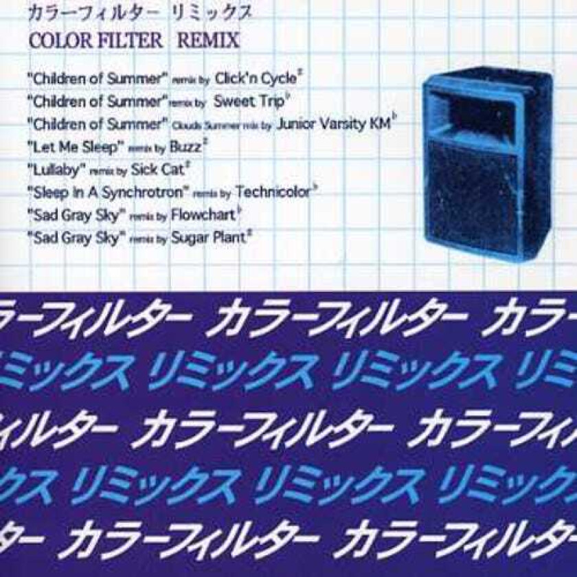 Diverse Artister Color Filter Remix CD