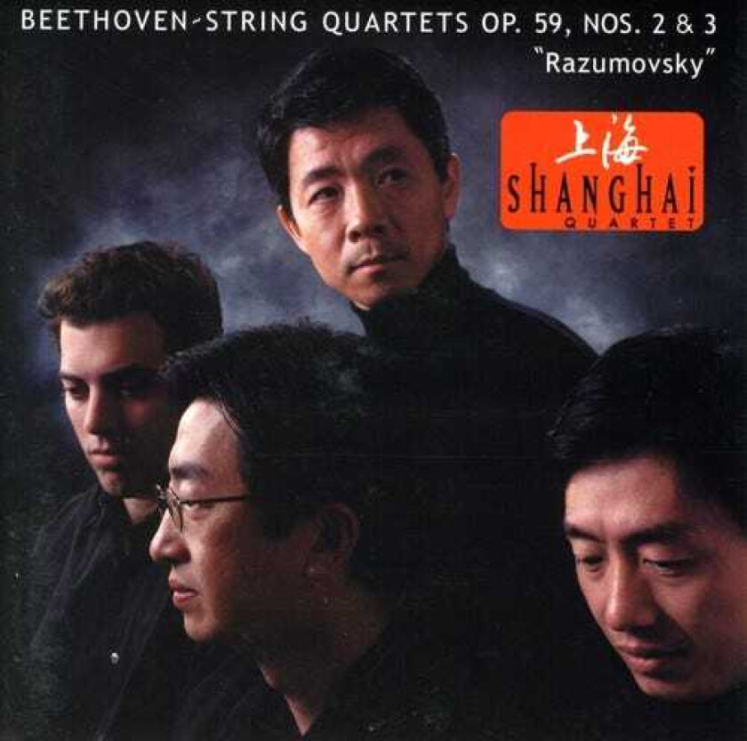 String Quartets Op 59 2 & 3: Razumovsky CD