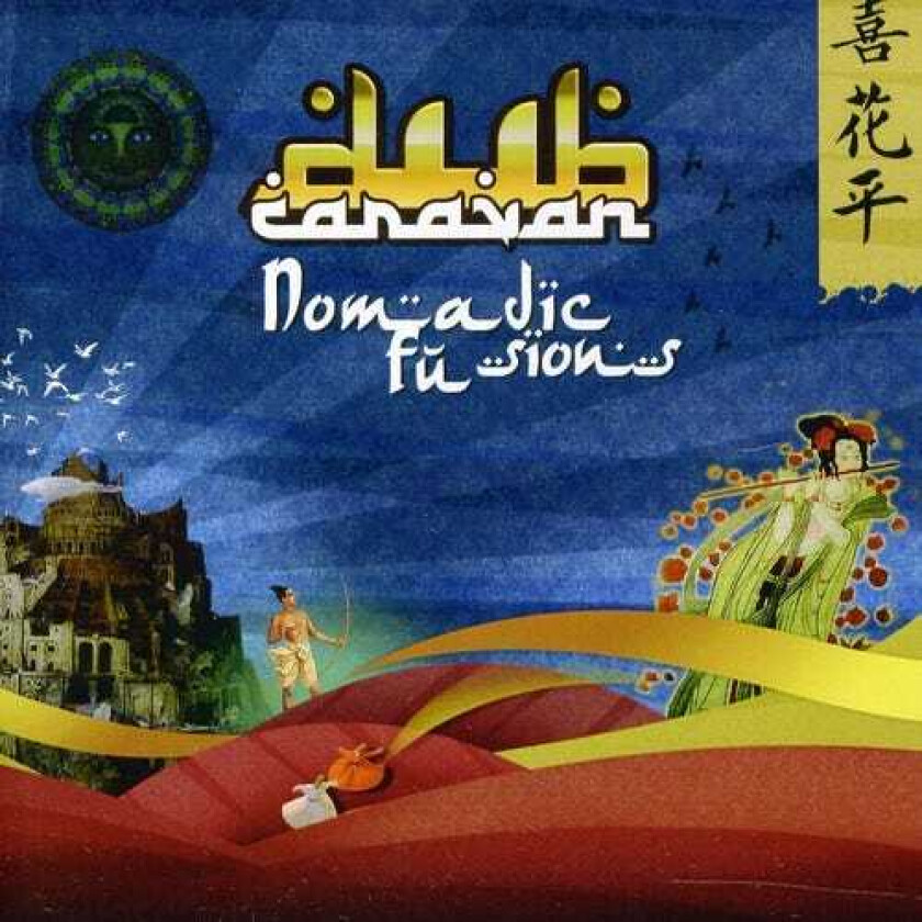 Dub Caravan Nomadic Fusions CD