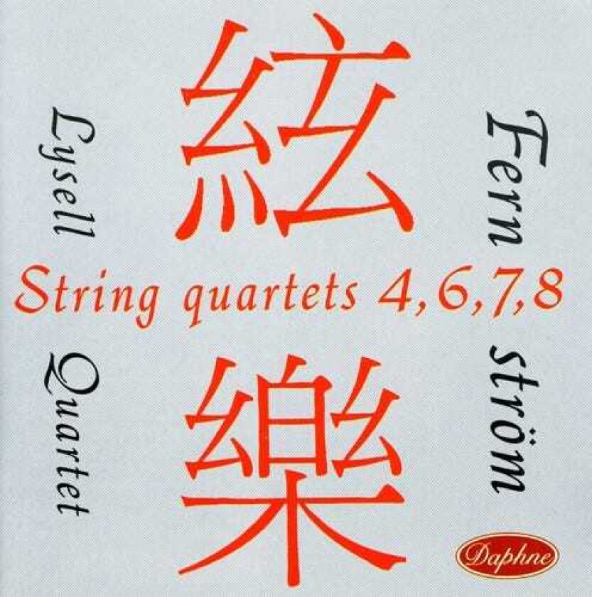 John Fernstrom String Quartets 4,6,7,8 CD