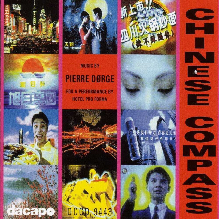 New Jungle Orchestra Chinese Compass CD