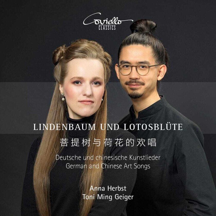 Anna Herbst Lindenbaum Und Lotosblute CD