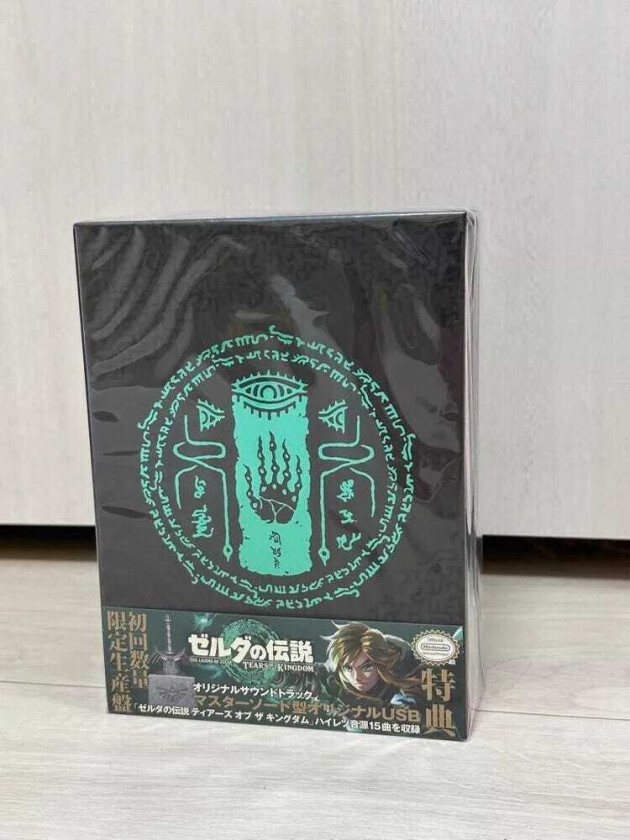 Legend Of Zelda: Tears Of The Kingdom O.s.t. Legend Of Zelda: Tears Of The Kingdom O.s.t. CD