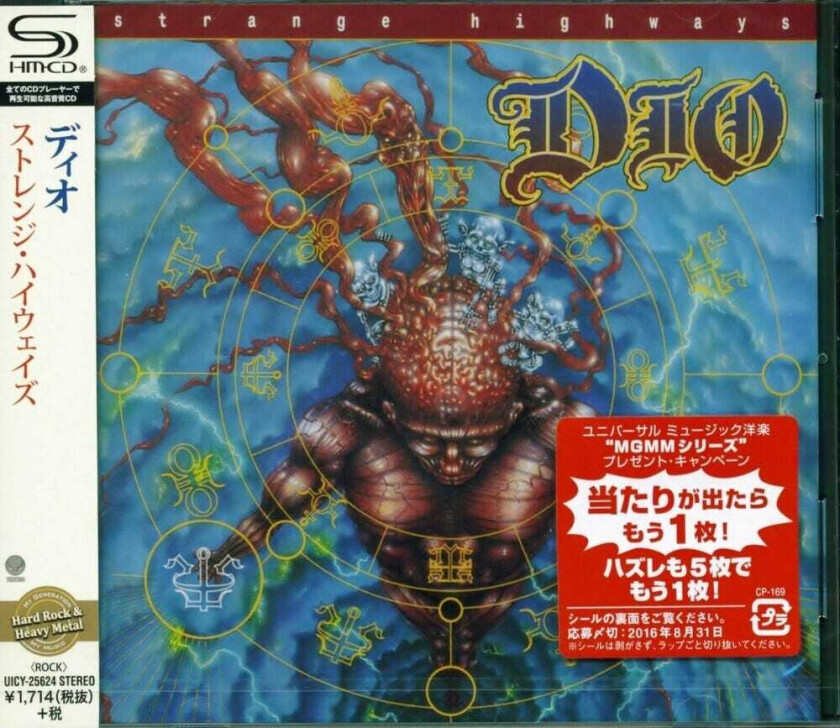 Dio Strange Highways CD
