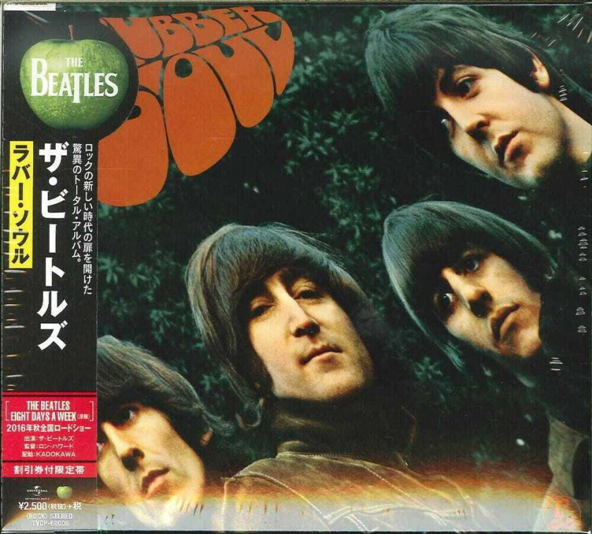 The Beatles Rubber Soul CD