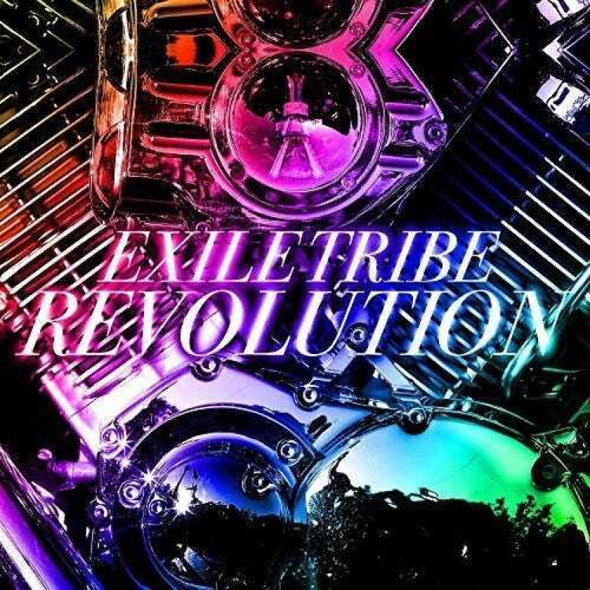 Exile Tribe Exile Tribe Revolution CD