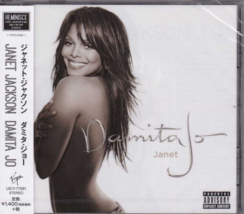 Janet Jackson Damita Jo: Limited CD