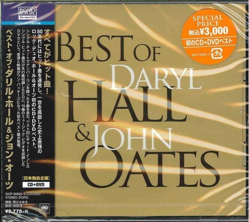 Hall & Oates Best Of CD