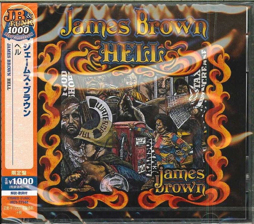 James Brown Hell: Limited CD