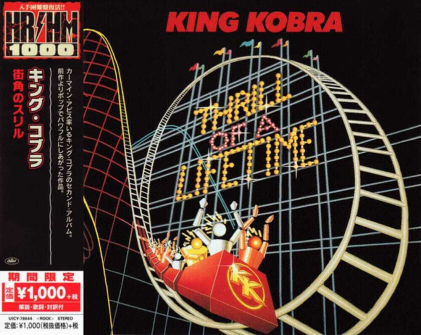 King Kobra Thrill Of A Lifetime CD