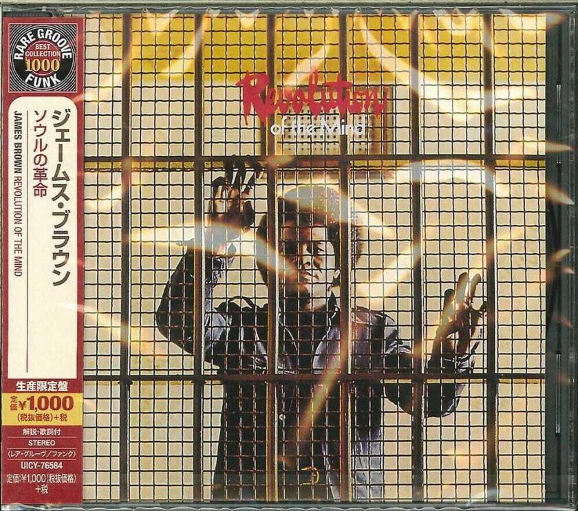 James Brown Revolution Of The Mind CD