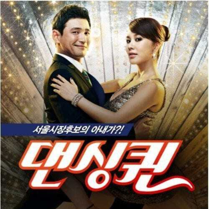 Diverse Artister Dancing Queen CD