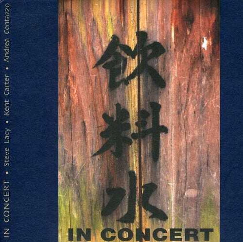 Andrea Centazzo Ensemble In Concert CD