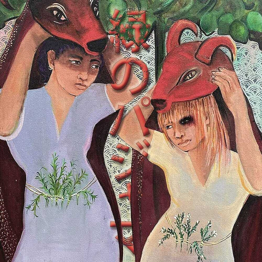 The Green Pajamas Forever For A Little While CD