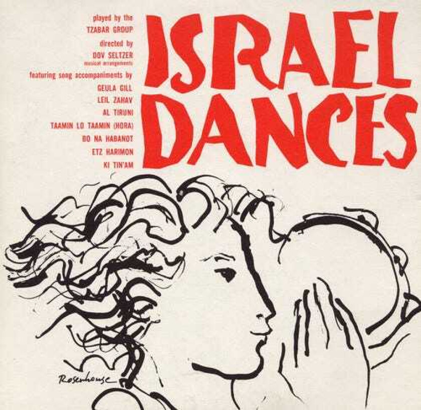 The Tzabar Group Israel Dances CD
