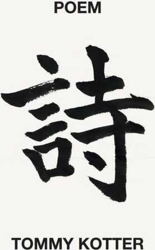 Ralph Arnie, Tommy Kotter Poem CD