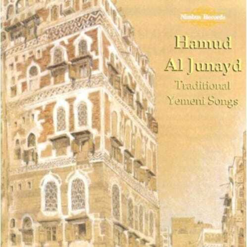 Hamud Al Junayd Yemeni Songs CD