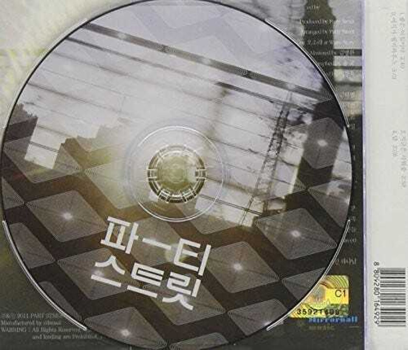 Party Street You're Here CD
