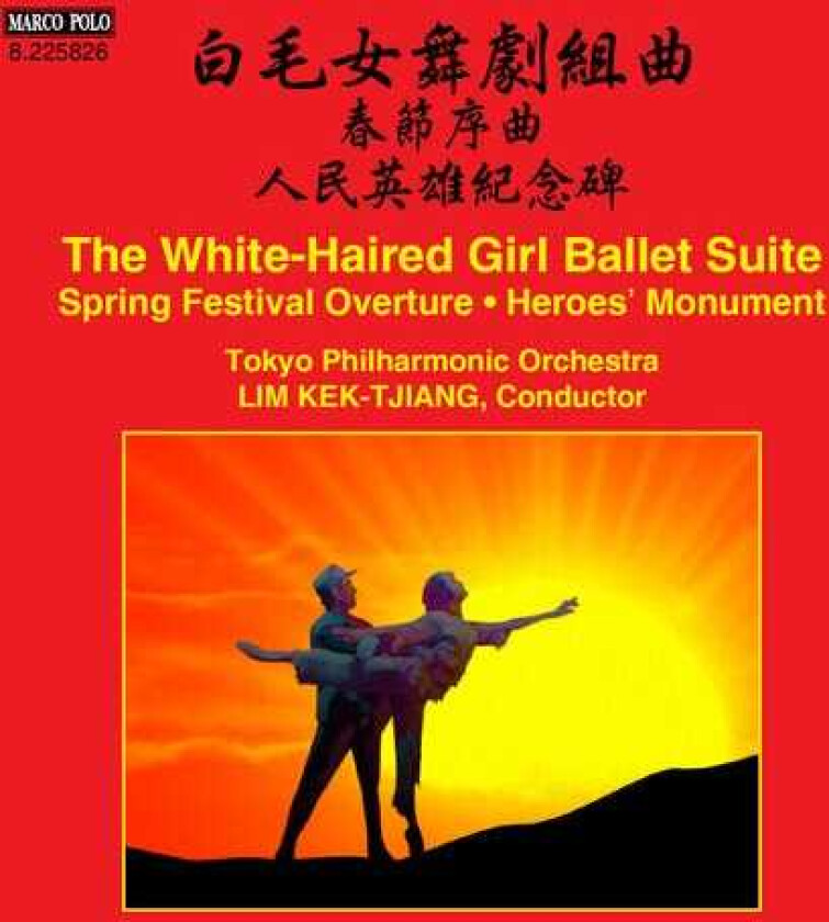 Tokyo Philharmonic Orchestra, KekTjiang Whitehaired Girl Ballet Suite Spring Festival CD