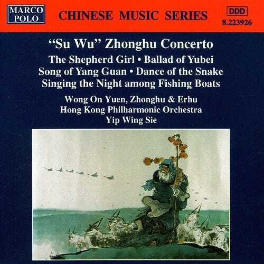 Diverse Artister Zhonghu Concerto: Chinese Music CD