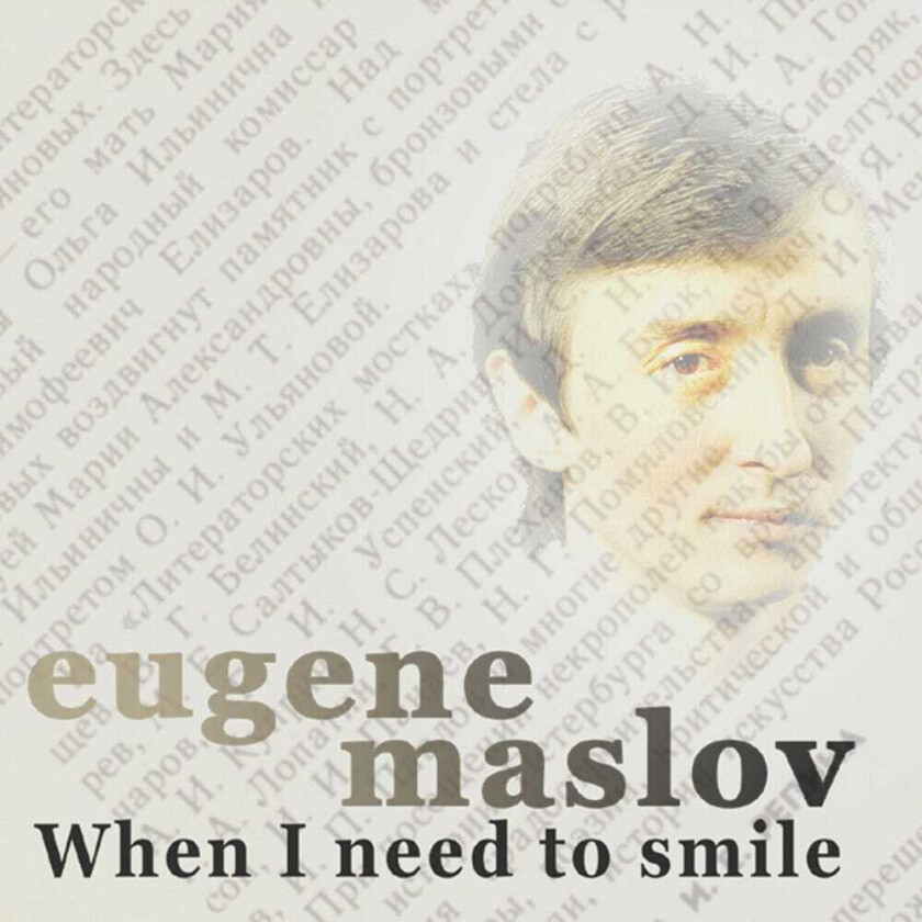 Eugene Maslov When I Need To Smile CD