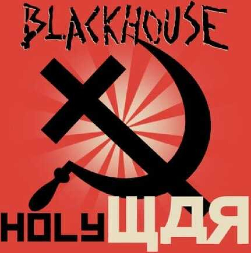 The Blackhouse Holy War CD