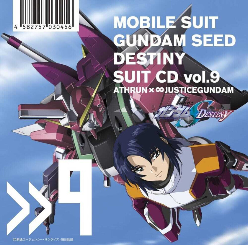 Mobile Suit Gundam Seed Mobile Suit Gundam Seed Destiny Suit Cd Vol. 9 CD